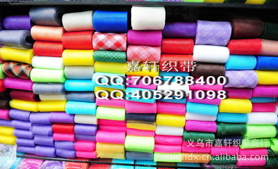 婚慶用品花店裝飾包裝批發七彩彈力網帶、彈性網用于帽子 - 婚慶用品花店裝飾包裝批發七彩彈力網帶、彈性網用于帽子廠家 - 婚慶用品花店裝飾包裝批發七彩彈力網帶、彈性網用于帽子價格 - 義烏市嘉軒織帶商行 - 
