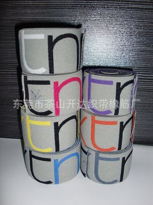 【織帶廠家 供應男士橡筋帶 高品質彈性織帶 國際品牌放心下單】價格,廠家,圖片,線類,東莞市茶山開達織帶橡筋廠-